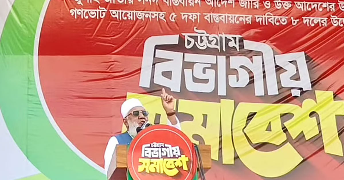 আলাদা দিনে গণভোট চায় জামায়াত