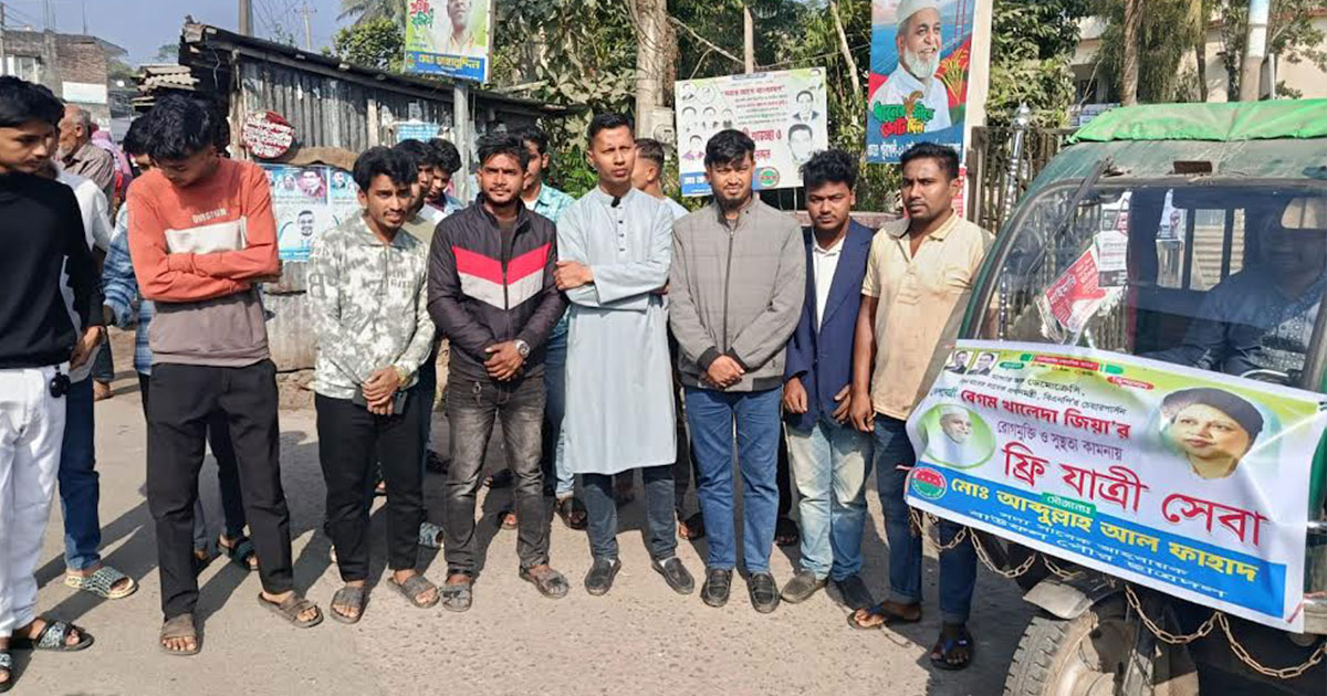 বাউফলে খালেদা জিয়ার সুস্থতা কামনায় ফ্রি যাত্রী সেবা চালু