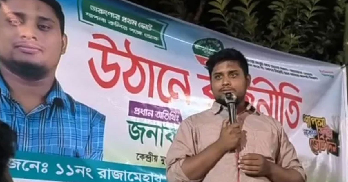 ১০ ভোট পেলেও নির্বাচনে থাকব: হাসনাত আবদুল্লাহ