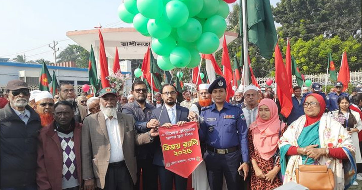 নানা কর্মসূচির মধ্য দিয়ে পালিত হচ্ছে যশোর মুক্ত দিবস