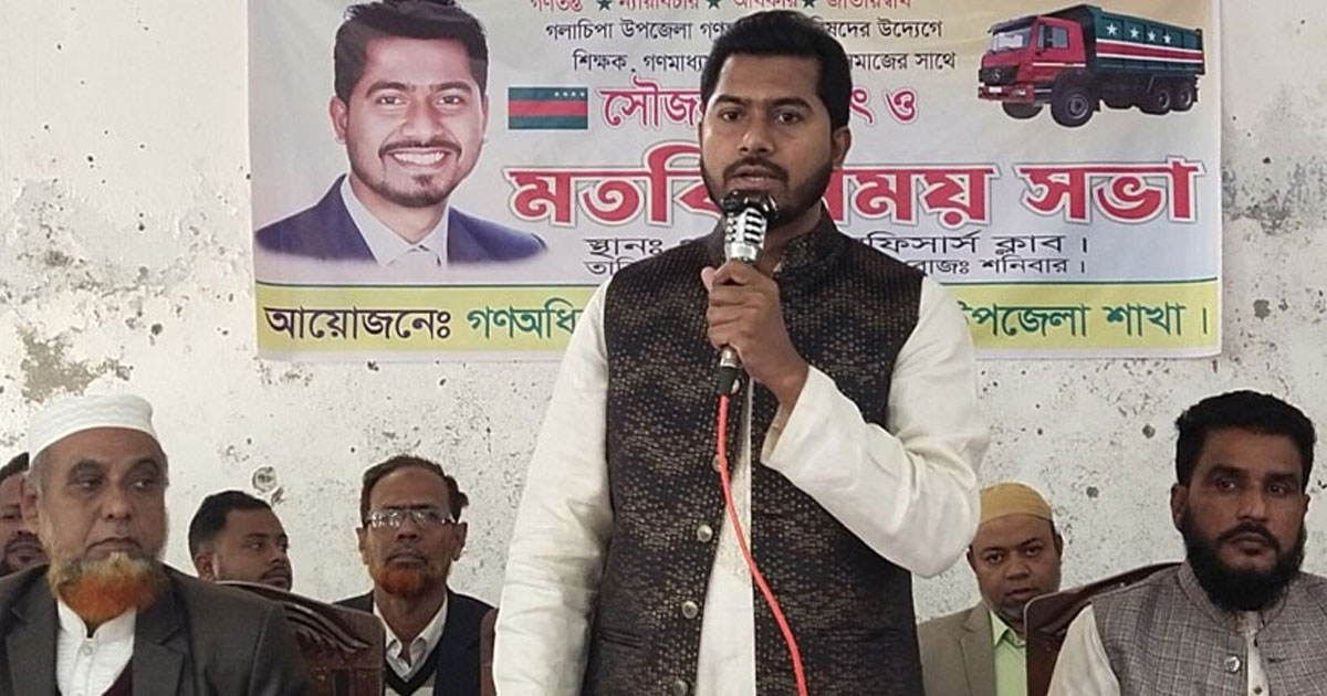 দাবি মানাতে আন্দোলন ছাড়া উপায় নেই: নুরুল হক নুর
