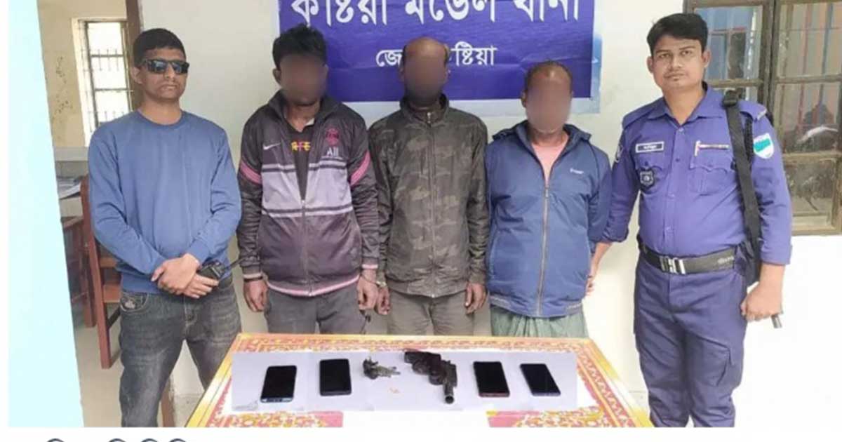 কুষ্টিয়ায় অস্ত্র ও ইয়াবাসহ আটক ৩