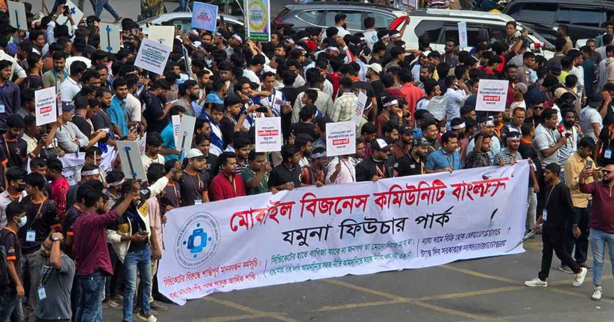 সারাদেশে মোবাইল দোকান বন্ধ, বিটিআরসি কার্যালয় ঘেরাওয়ের হুঁশিয়ারি