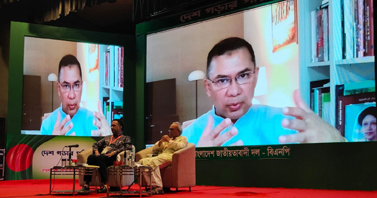 যেকোনো মূল্যে দুর্নীতির লাগাম টানতে হবে: তারেক রহমান