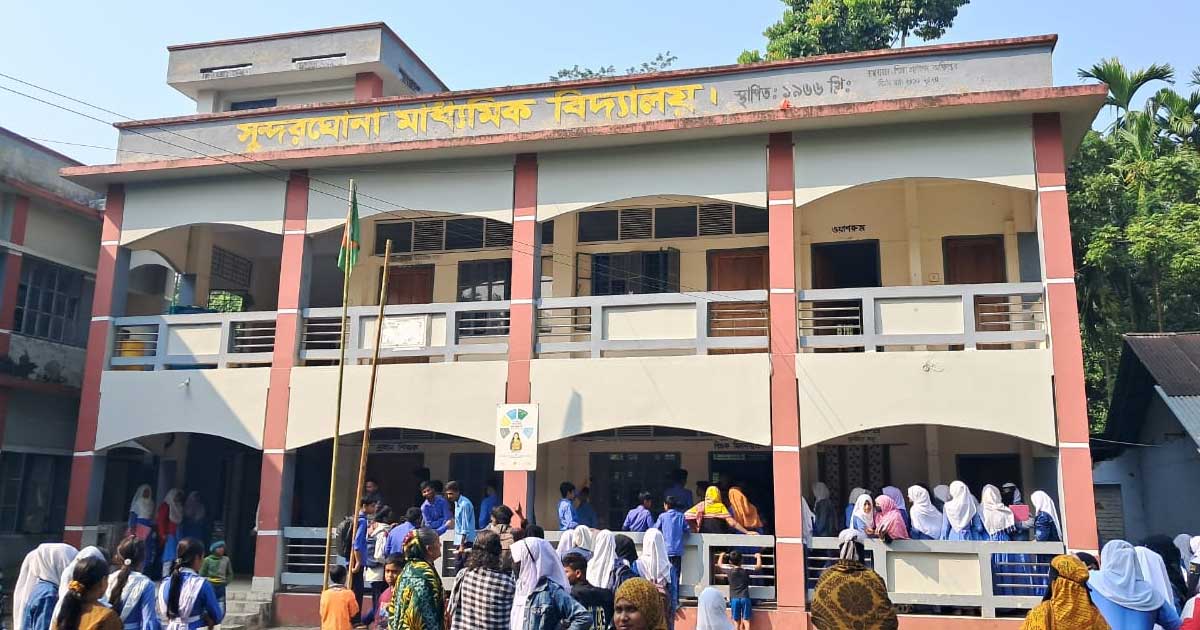 বাগেরহাটে শিক্ষকতার আড়ালে অনৈতিকতা