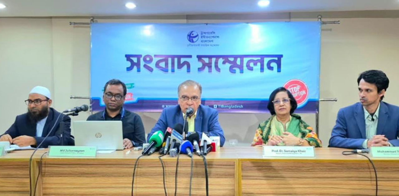 পেশিশক্তি–ধর্মের অপব্যবহার রোধে অঙ্গীকার চাই: টিআইবি