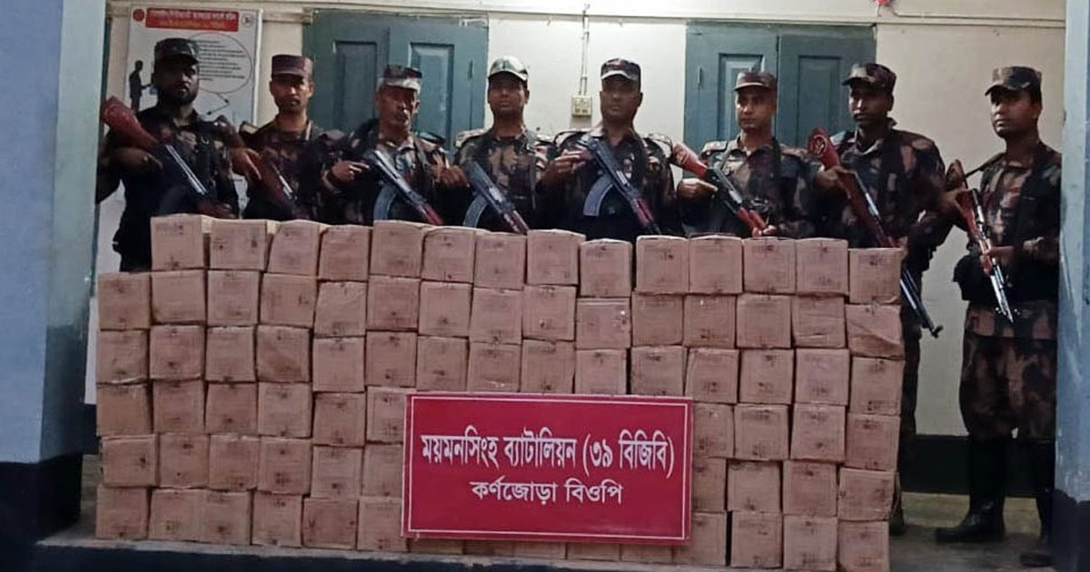 শেরপুর সীমান্তে ৬ হাজার ভারতীয় সাবান জব্দ