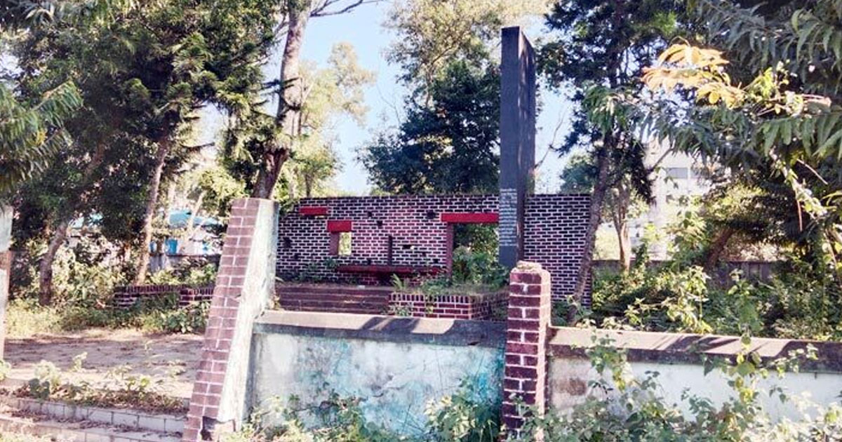 মৌলভীবাজারে ১২ বধ্যভূমি অরক্ষিত