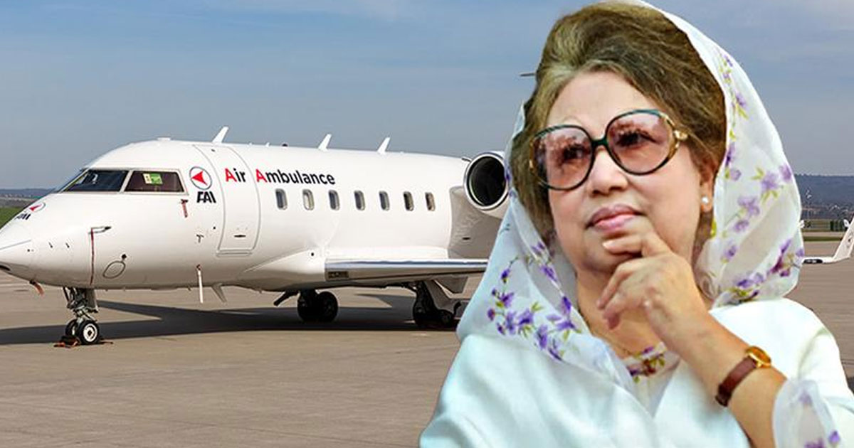 লন্ডন যাওয়া হচ্ছে না খালেদা জিয়ার