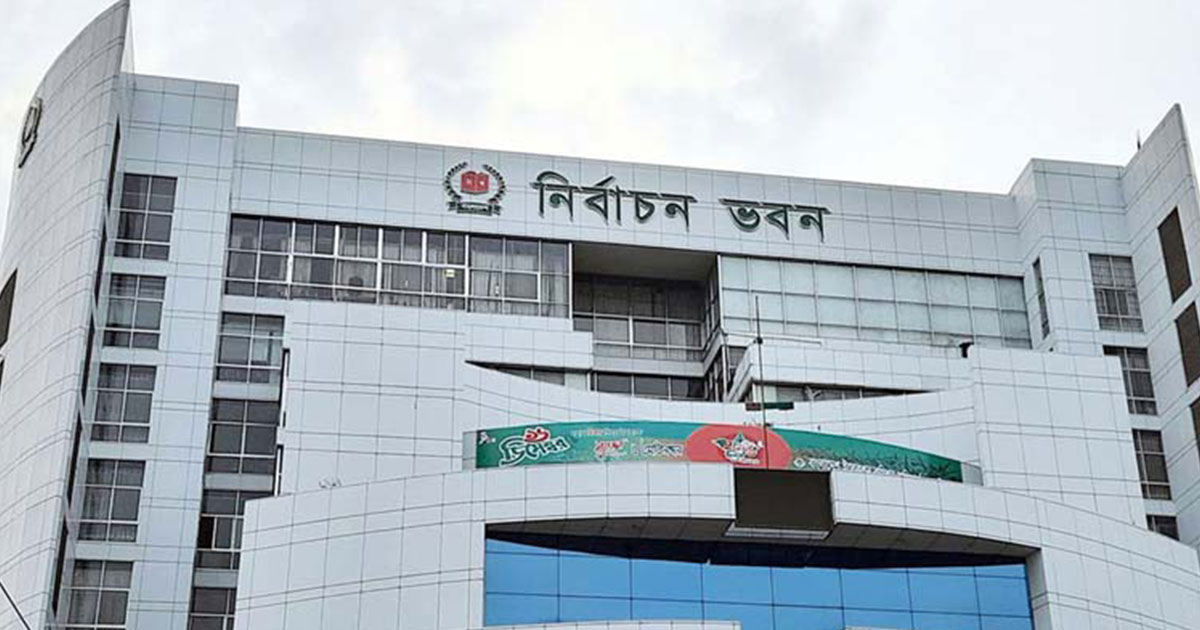 পাঁচ বছরের জন্য নিবন্ধন পেল  ৮১টি দেশীয় পর্যবেক্ষক সংস্থা।