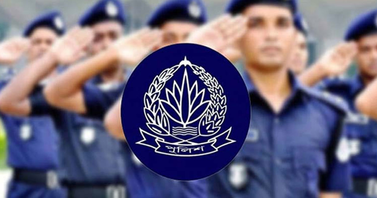 পুলিশের ঊর্ধ্বতন ২২ কর্মকর্তাকে বদলি