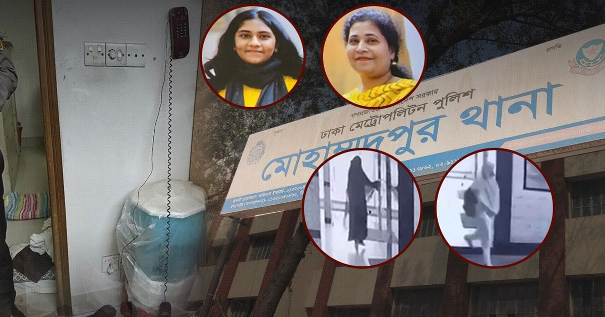 হত্যার পর গোসল করে স্কুলড্রেস পরে বেরিয়ে যায় গৃহকর্মী আয়েশা