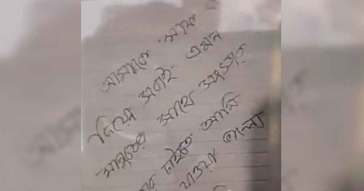 ‘এমন মানুষের সাথে সংসার করার চাইতে মরা ভাল’