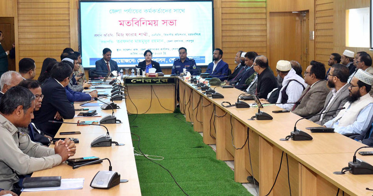 উন্নয়ন ত্বরান্বিত করতে সমন্বয়ের আহ্বান বিভাগীয় কমিশনারের