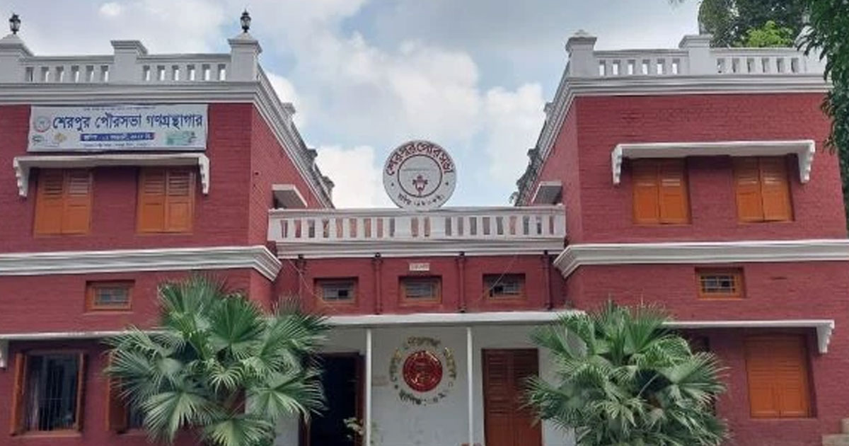 শেরপুর পৌরসভা পরিদর্শন করেছেন বিভাগীয় কমিশনার