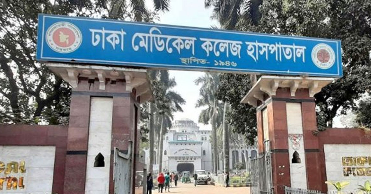 ভাটারায় ফ্ল্যাট থেকে বিশ্ববিদ্যালয় শিক্ষার্থীর মরদেহ উদ্ধার