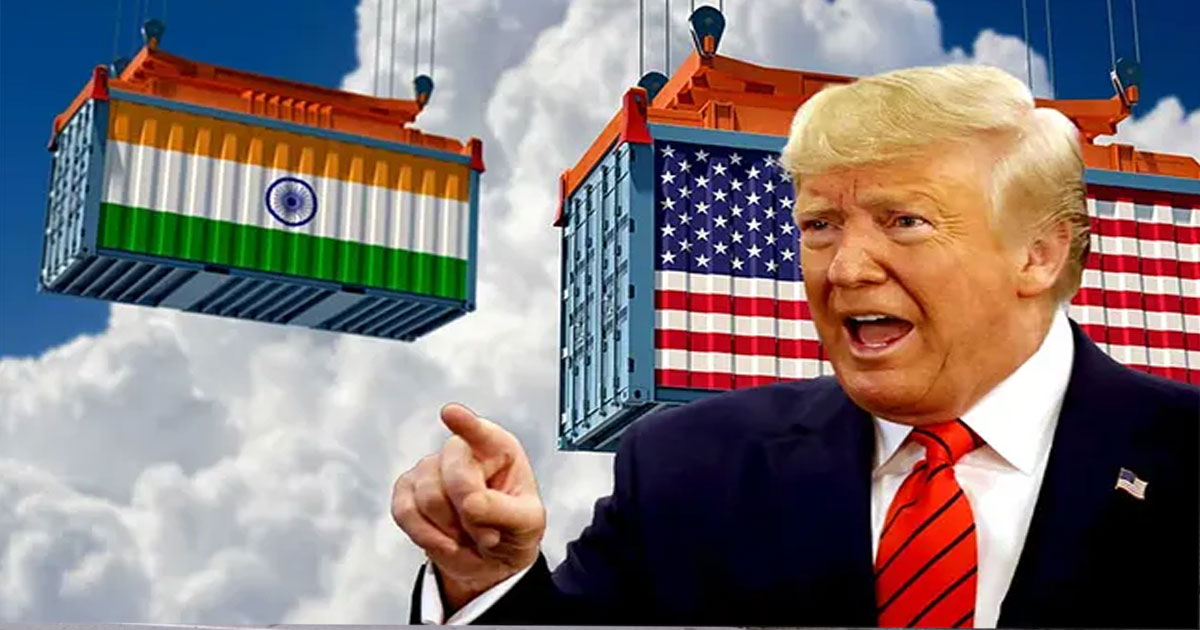 এবার নিশানায় ভারতীয় চাল ও কানাডিয়ান সার, নতুন শুল্ক আরোপের পথে ট্রাম্প!