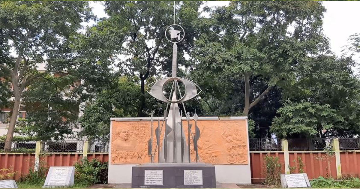 আজ ৯ ডিসেম্বর নেত্রকোণা হানাদারমুক্ত দিবস