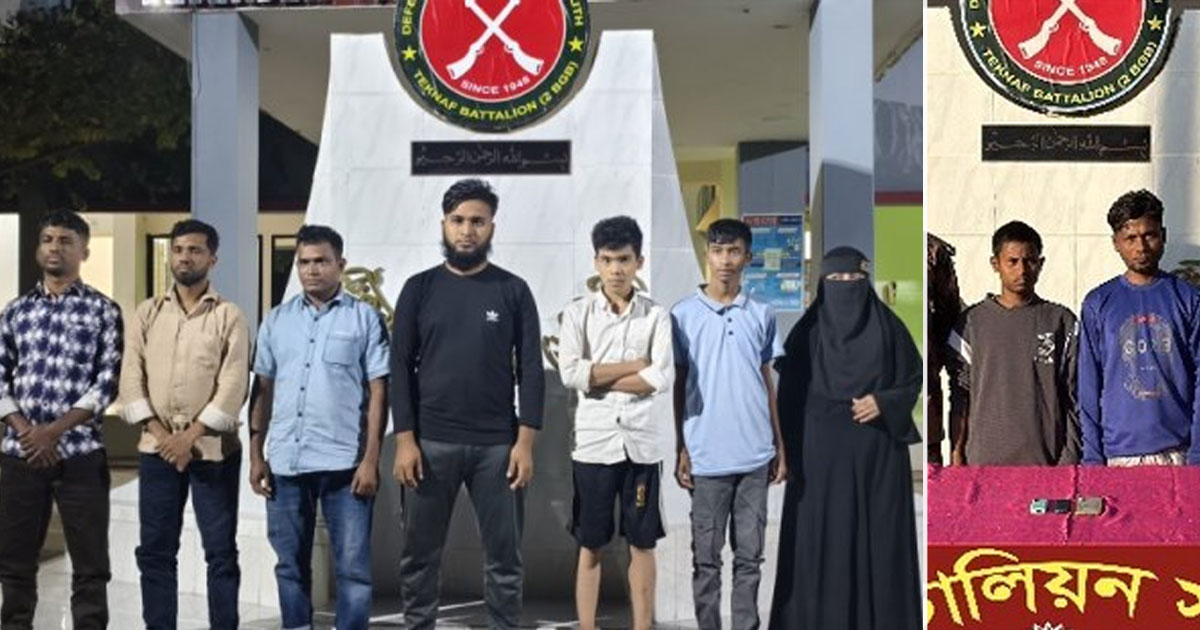 সাগরপথে মালয়েশিয়া পাচারের চেষ্টা,২ দালাল গ্রেফতার,উদ্ধার ৭