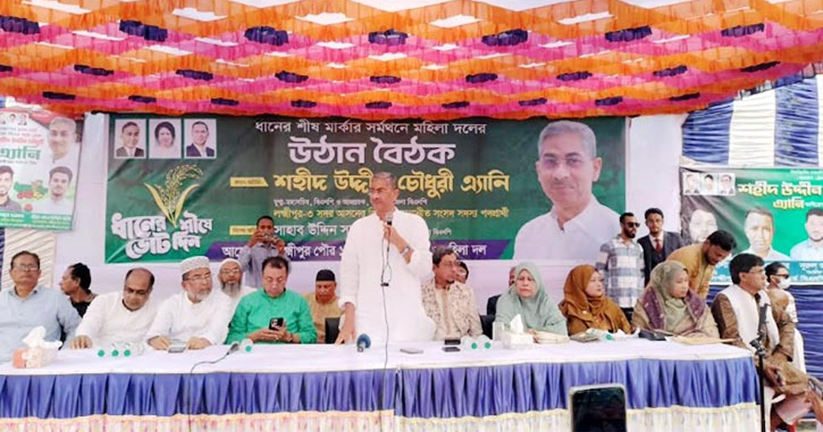 ভোটের আগে দেশে ফিরতে পারেন তারেক রহমান: এ্যানি