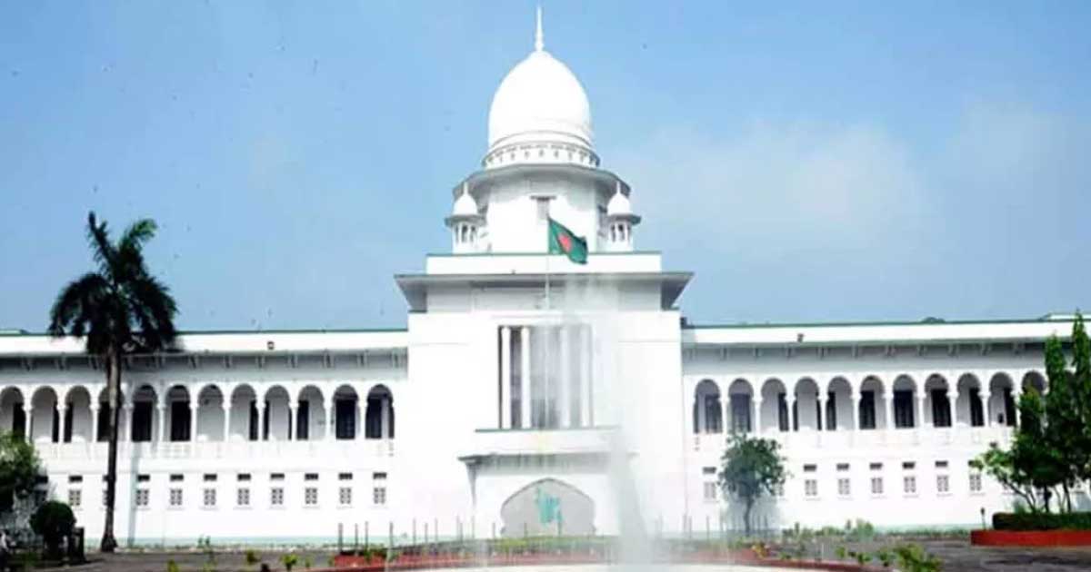 বাগেরহাটে চারটি সংসদীয় আসনই বহাল আপিল বিভাগের রায়