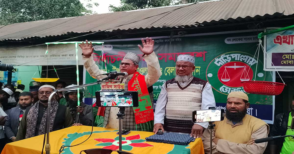 দৌলতপুরে গণমিছিল ও সমাবেশে উপাধ্যক্ষ বেলাল