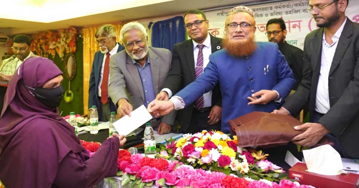 লক্ষ্মীপুর পৌরসভার অবসরপ্রাপ্ত কর্মচারীরা পেলেন ৫ কোটি টাকা