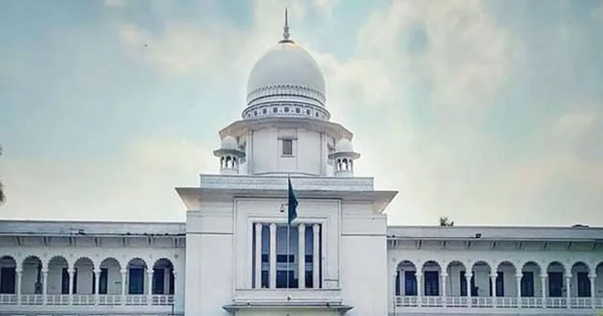 নির্বাচনের পর পঞ্চদশ সংশোধনী বাতিলের রায়ের বিরুদ্ধে চূড়ান্ত শুনানি