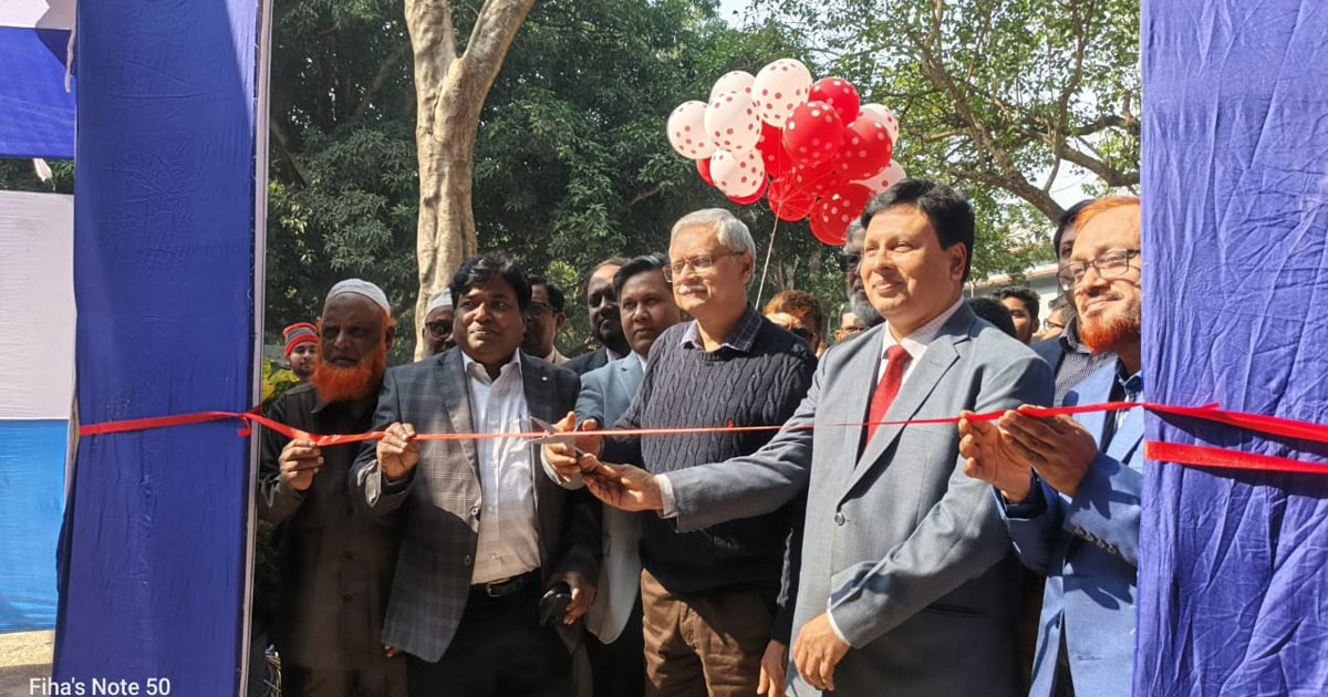 রাবিতে শুরু হলো সপ্তাহব্যাপী বইমেলা