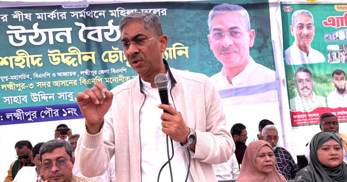বিএনপি ক্ষমতায় গেলে বেকার ভাতা ও কর্মসংস্থান সৃষ্টি করা হবে: এ্যানি