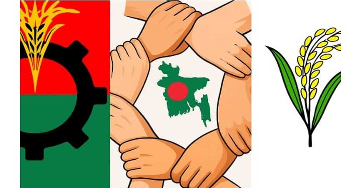 ঐক্যের সুর এখন যেন অসুর