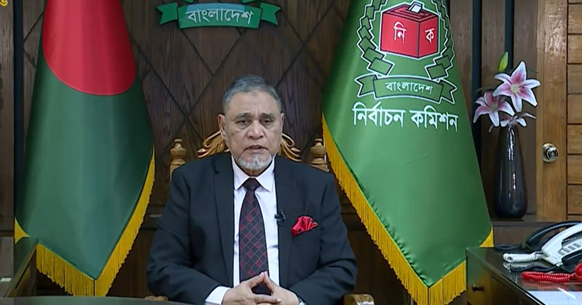 ভোটগ্রহণ অনুষ্ঠিত হবে  ১২ ফেব্রুয়ারি
