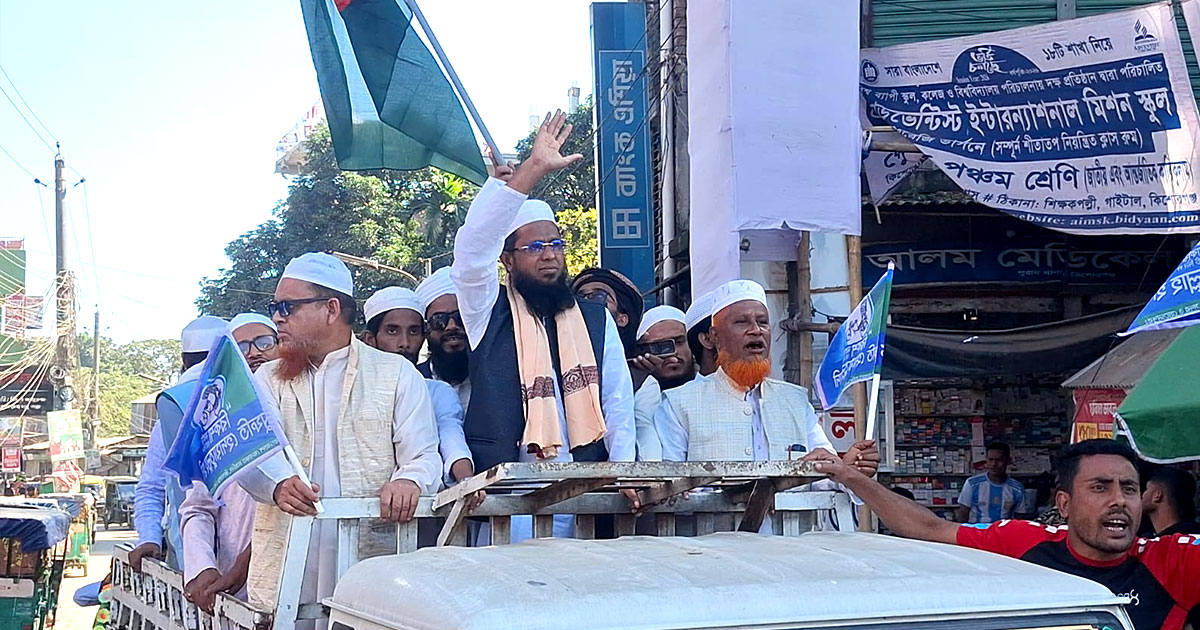 কিশোরগঞ্জে রিকশা নিয়ে খেলাফত মজলিসের শোডাউন