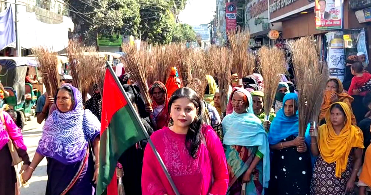 কিশোরগঞ্জে বিএনপি প্রার্থীর মনোনয়ন বাতিলের দাবিতে নারীদের ঝাড়ু মিছিল