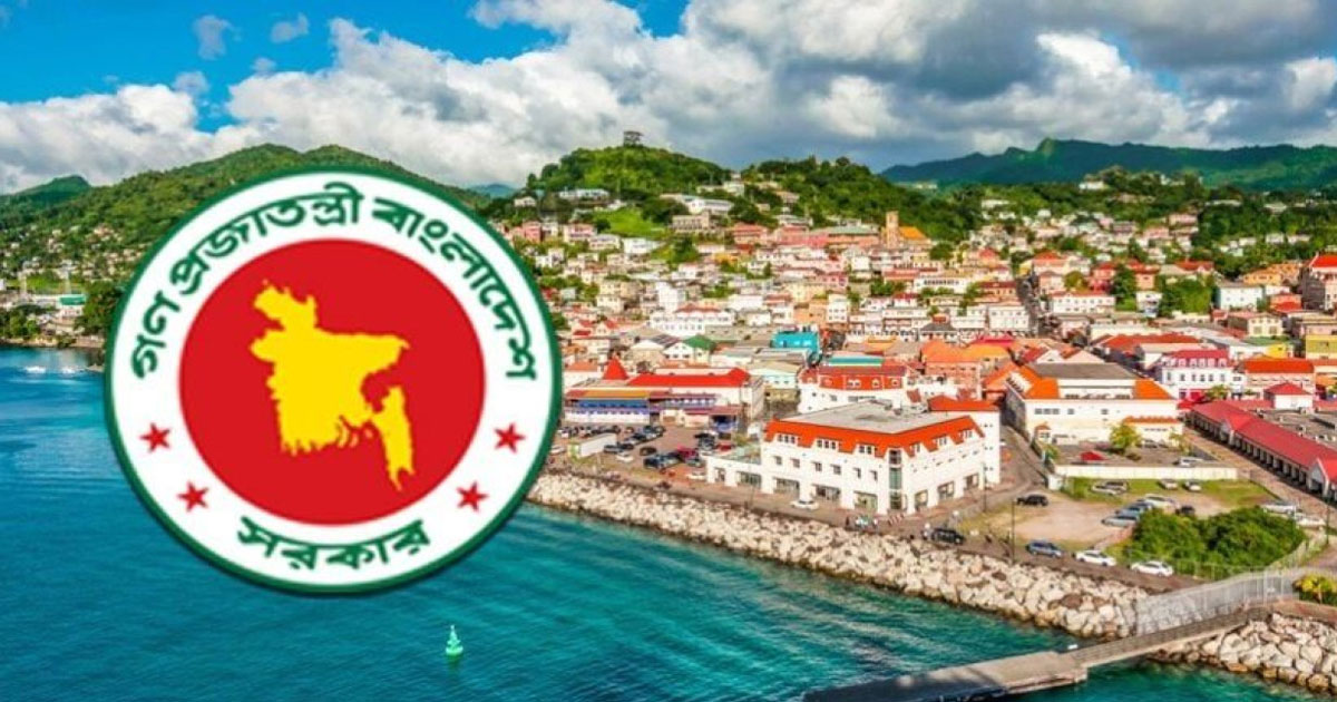 ক্যারিবীয় দ্বীপ রাষ্ট্র গ্রেনাডাকে স্বীকৃতি দিল বাংলাদেশ