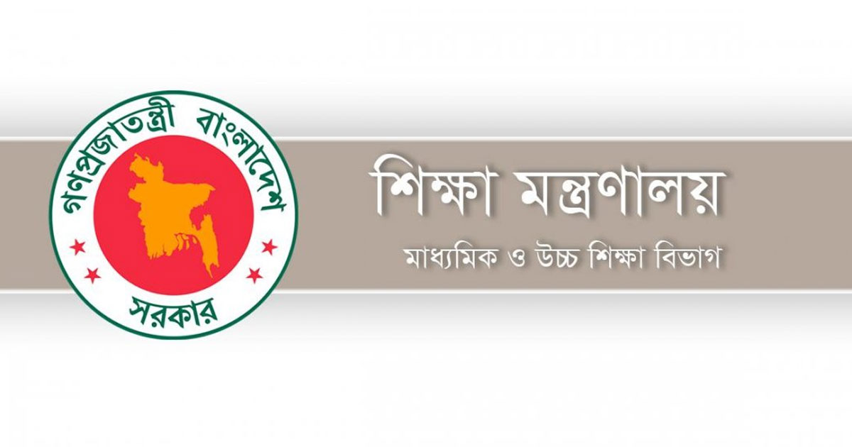 শিক্ষা ক্যাডারে রেকর্ড সংখ্যক ২৭০৬ জনকে পদোন্নতি