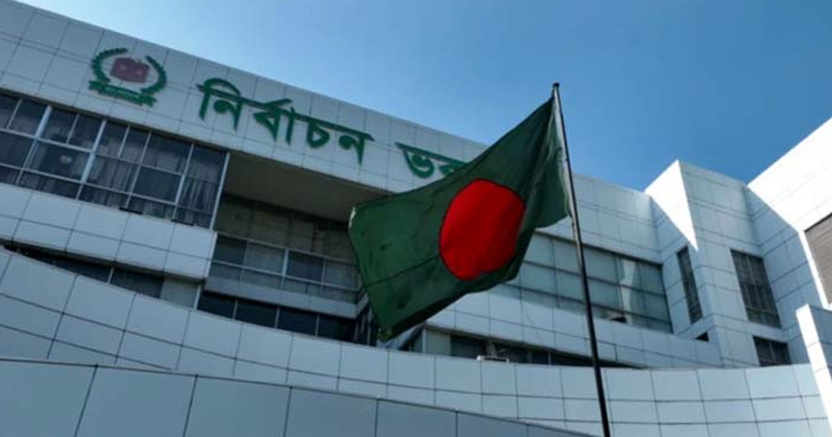 ৩০০ আসনে রিটার্নিং কর্মকর্তা নিয়োগ দিল ইসি