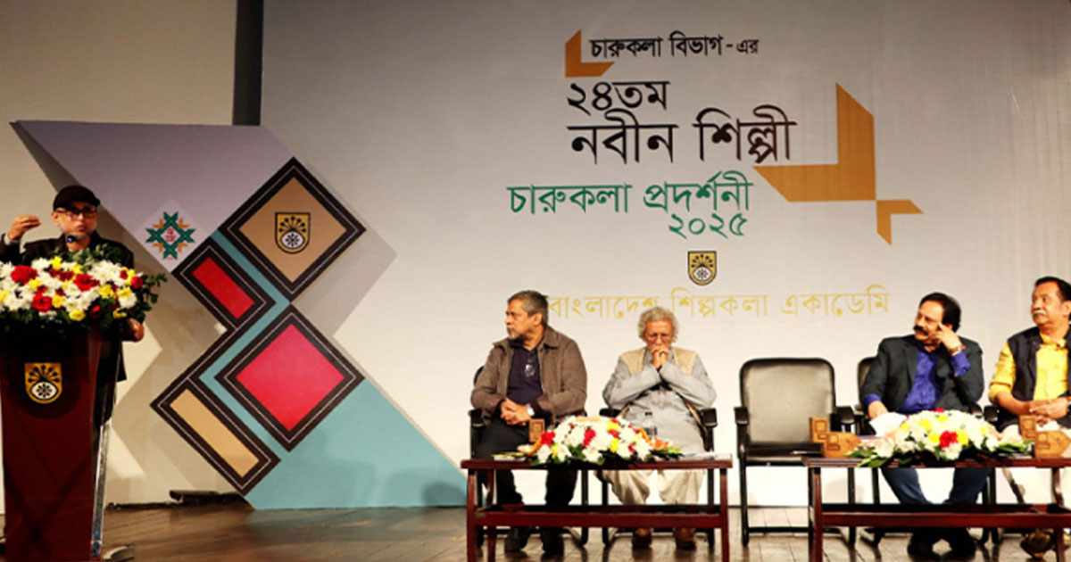 শিল্পকলায় শুরু নবীন শিল্পী চারুকলা প্রদর্শনী