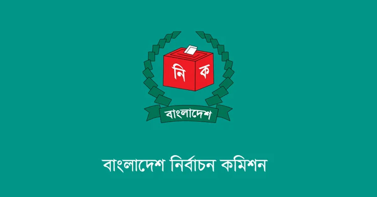 নির্বাচনে ছবিসহ ভোটার তালিকা ব্যবহার বাধ্যতামূলক