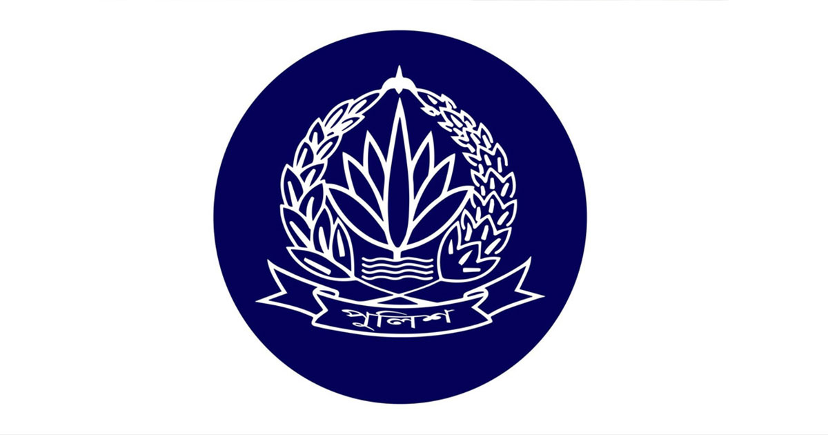 পুলিশের ৩৯ ঊর্ধ্বতন কর্মকর্তাকে বদলি