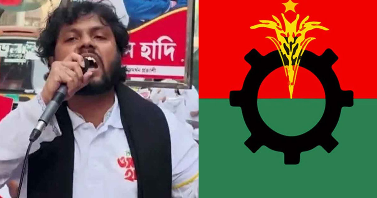 হাদির ওপর হামলার প্রতিবাদে কাল সারাদেশে বিএনপির বিক্ষোভ