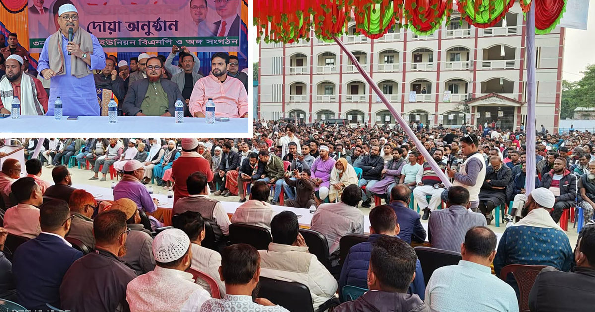 শার্শায় খালেদা জিয়ার সুস্থতার জন্য দোয়া মাহফিল