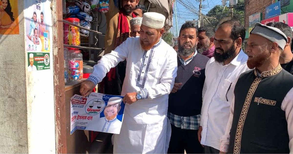 উল্লাপাড়ায় নির্বাচনী আচরণবিধি মেনে রফিকুল ইসলাম খানের প্রচারণা সামগ্রী অপসারণ