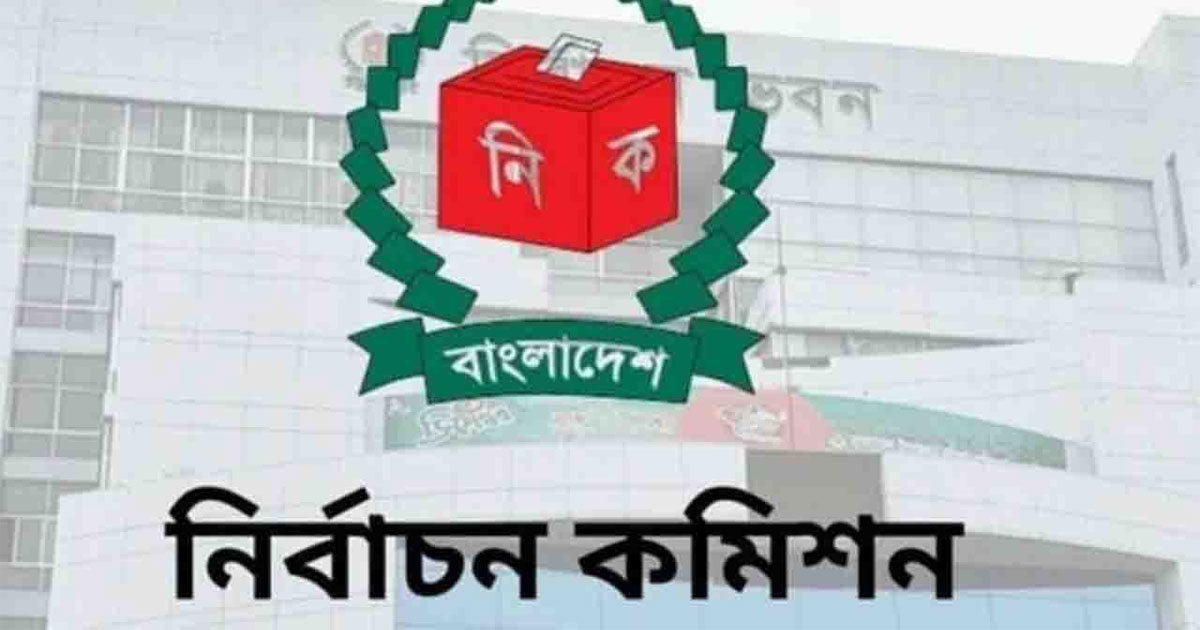 ছুটির দিনেও খোলা থাকবে রিটার্নিং ও সহকারী রিটার্নিং অফিসারের কার্যালয়
