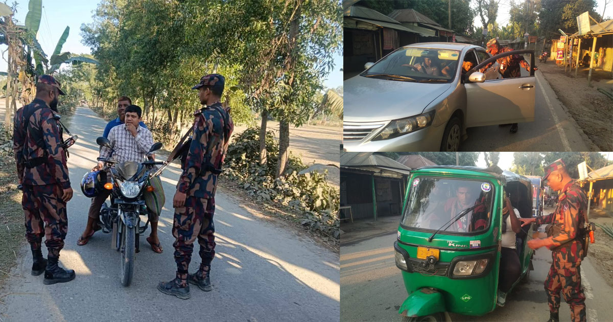 লালমনিরহাট সীমান্তে স্পর্শকাতর এলাকায় বিজিবির বিশেষ চেকপোস্ট
