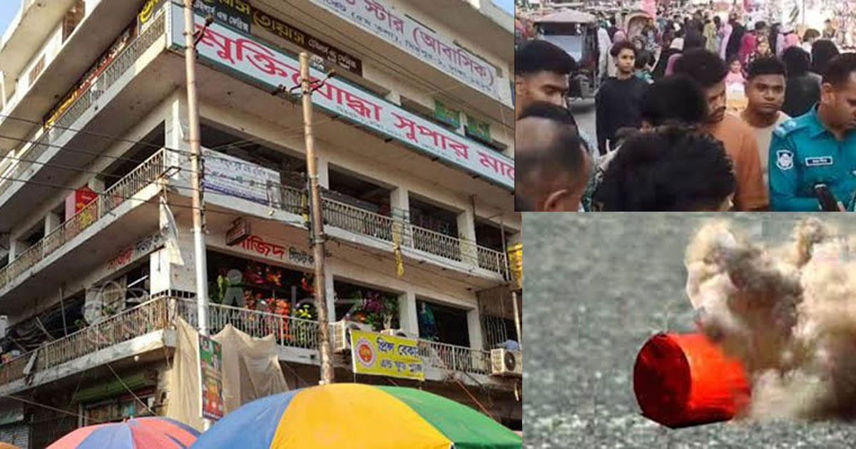 মিরপুরে মুক্তিযোদ্ধা মার্কেটের সামনে ককটেল বিস্ফোরণ, আহত ১