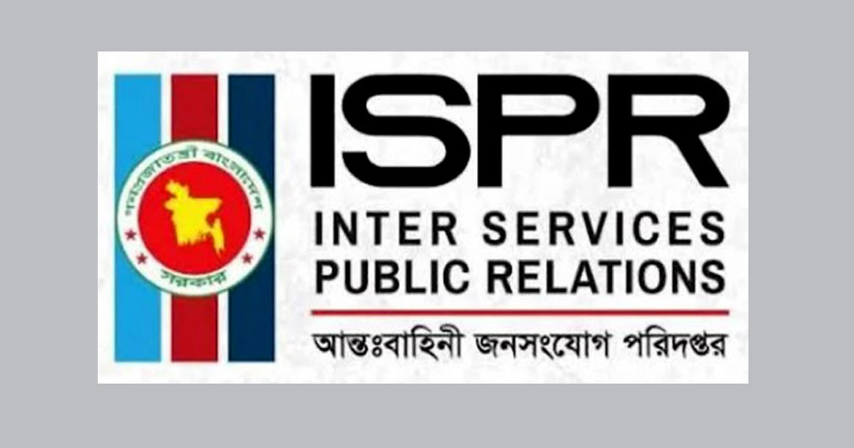 সুদানে সন্ত্রাসী হামলায় বাংলাদেশ সেনাবাহিনীর ৬ শান্তিরক্ষী নিহত