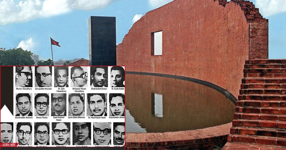 জাতির শ্রেষ্ঠ সন্তানদের স্মরণে শোক ও শ্রদ্ধা