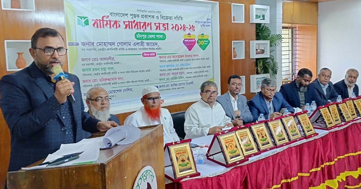 নকল বই বিক্রি বন্ধে কঠোর পদক্ষেপের আহ্বান