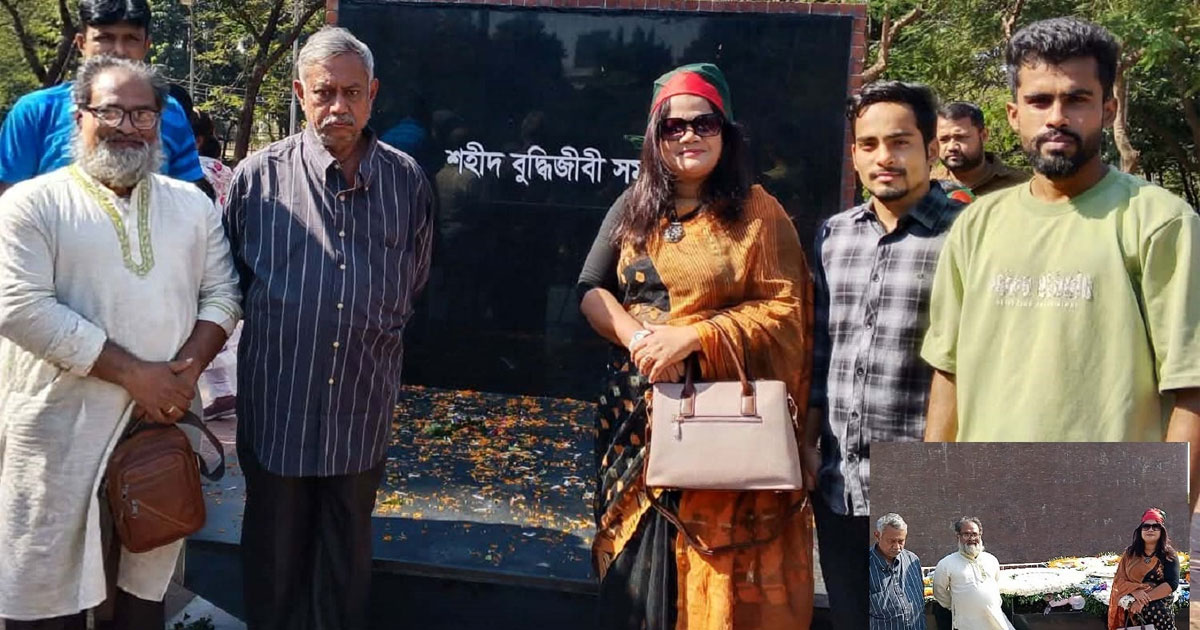 শহীদ বুদ্ধিজীবীদের পূর্ণাঙ্গ তালিকা প্রয়োজন: ন্যাপ মহাসচিব